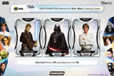 2023 KAKAWOW Disney Lucasfilms Star Wars Phantom Sealed Box