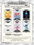 2023 CARDFUN DISNEY 100 CARNIVAL SERIES EDITION TRADING CARDS HOT NEW